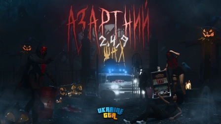 UKRAINE GTA 2.4.9: АЗА�&nbsp;ТНИЙ ЖАХ